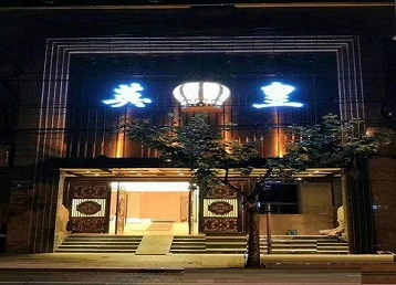 黄南哪个KTV出台陪酒服务好-英皇国际KTV消费服务点评
