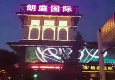 黄南最好高档KTV佳丽陪酒质量好-朗廷国际KTV美女多消费体验